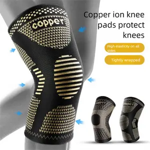 Outdoor sports basketball running fitness copper fiber knitted knee guard elastic compression breathable copper ion knee protection