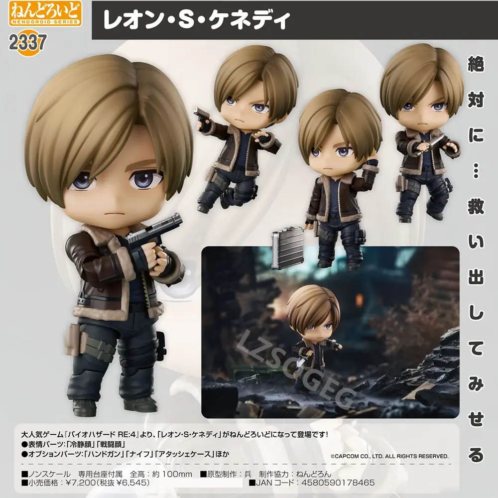 Resident Evil Leon S. Kennedy No.2337 PVC Action Figure Anime Figure #2337 Model Toys Collection Doll Gift