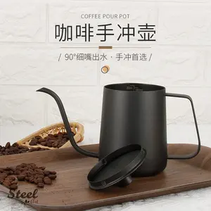 Steel Art Drip Hand Brew Kettle with Lid 350ml Lug Coffee Pot Stainless Steel Long Spout Slim Mouth Vertical Flow Kettle