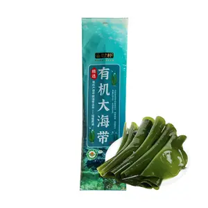 SHIPU Organic Dried Seaweed Kelp 500g - Premium Edible Sea Vegetable for Soups, Hot Pot, and Salads