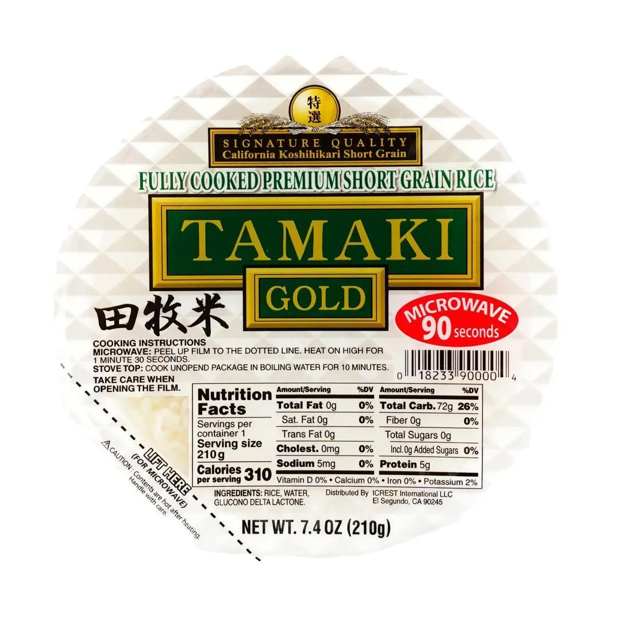 TAMAKI Gold Microwave Rice 210g - Instant Japanese Cooked Rice, Ready to Eat, Premium Short Grain