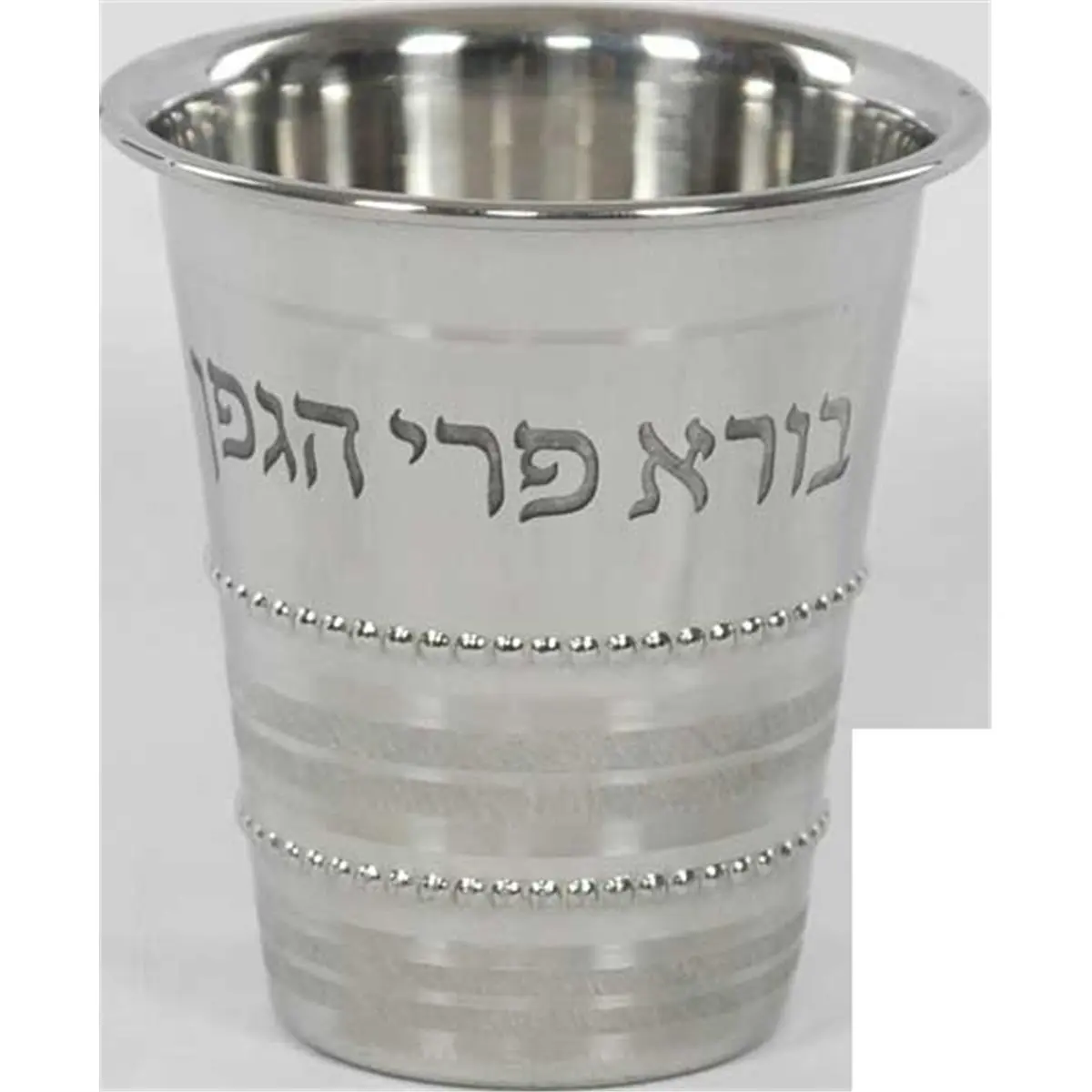 212 MAIN Handmade Stainless Steel Passover Kiddush Cup - Beaded Design, 3.5" Size, Washable Reusable Kitchen Drinkware, Size 3.5"
