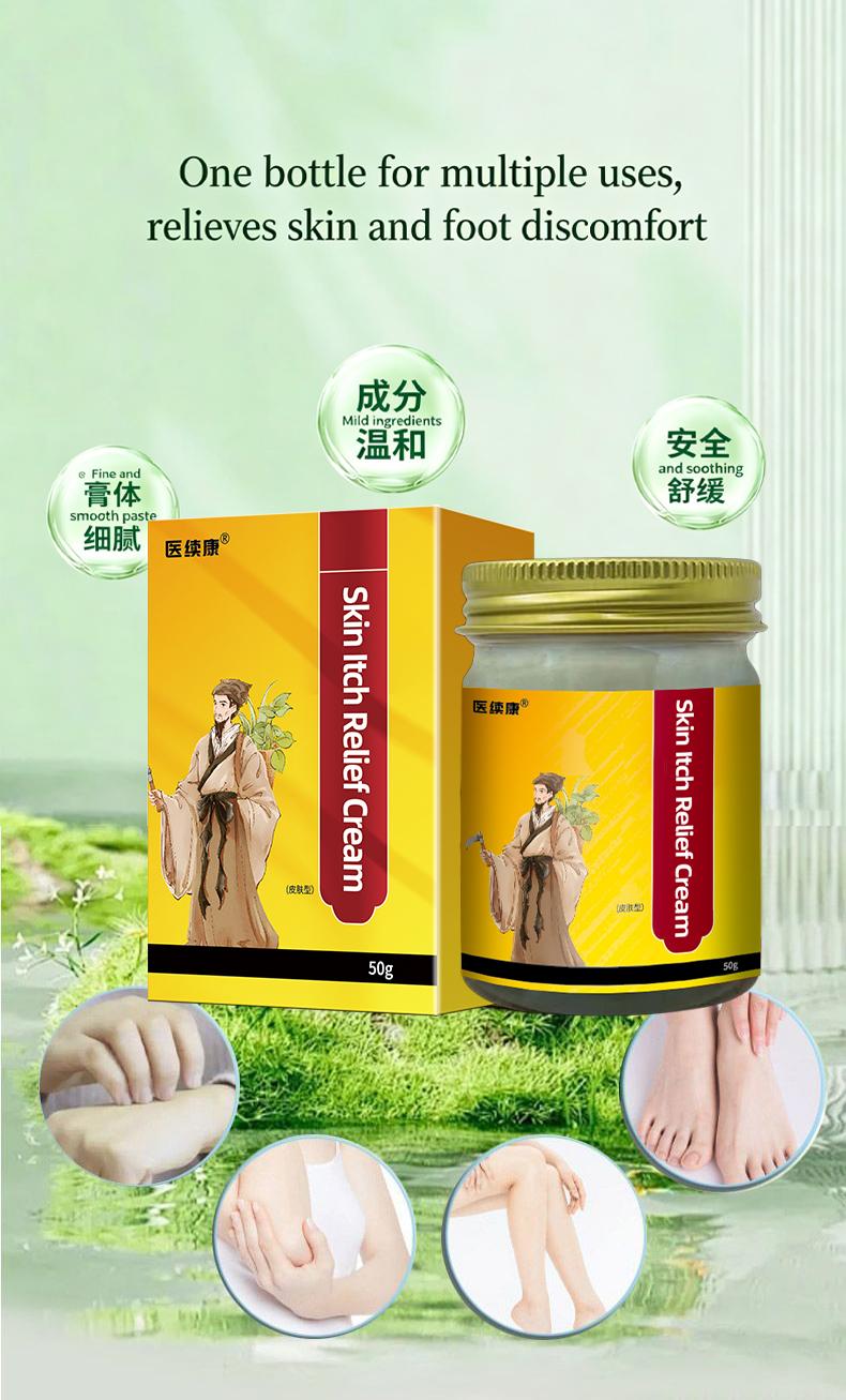 Fast Itch Relief CreamYunnan Herbal Skin Itch Relief CreamGenuine, for dry itching and wet itching all over the body,suitable for adults, children and the elderly.