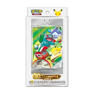 Pokémon 30th Anniversary 1st Partner Blind Box [CN]