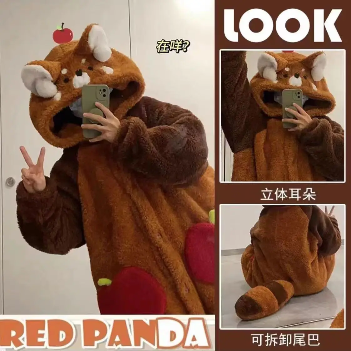 Raccoon nightgown+pants