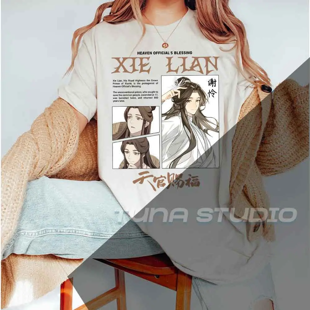 Xie Lian Hua Cheng Shirt, TGCF Heaven Offical Blessing Manhua