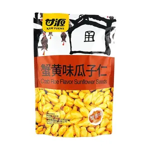 Gan Yuan Crab Roe Flavor Sunflower Seeds Kernels 285g - Savory Snack, Chinese Delicacy, Roasted & Salted