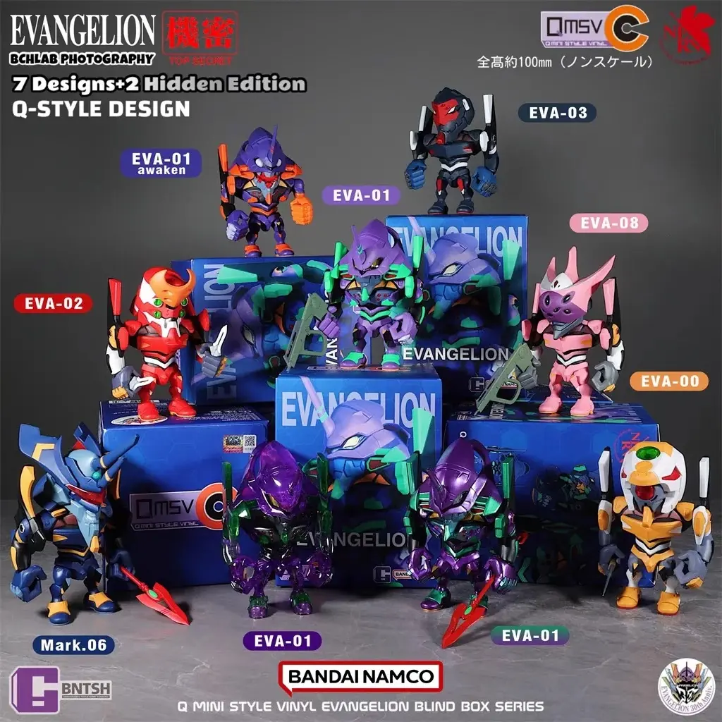 Bandai BNESH QMSV-C Neon Genesis Evangelion Vol. 1 Blind Box - 1 Random