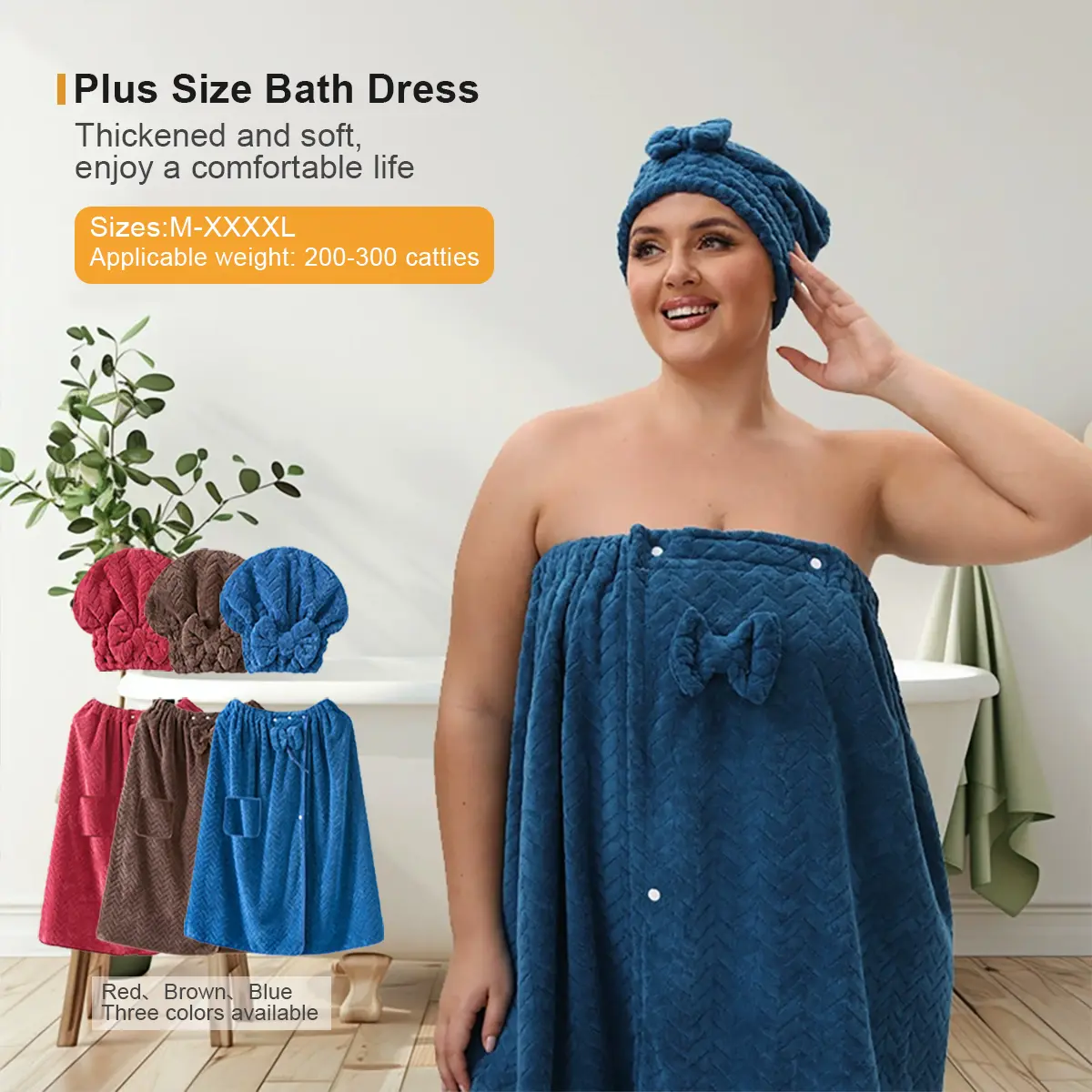 Plus Size Bath Towel & Bathrobe Set - 2-Count Solid Brown Towels, Adjustable Robe with Pocket, Soft, Breathable, Water-Absorbent for Bathroom, Sauna