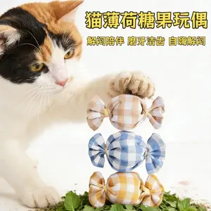 Cat Toys Simulation Candy Plush Toys Containing Catnip Self-Hi Bored Cat Toys Cat Cuddling Sticks Pet Supplies