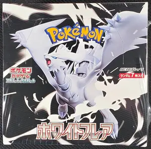 White Flare Booster Box
