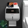 1 Piece Wall Mounted Toilet Paper Holder, Double Capacity - Bathroom Tissue Waterproof Storage Box - Space Saving Bathroom Organizer, Bathroom Organizer Supplies, Bathroom Accessories, Restroom Organizer