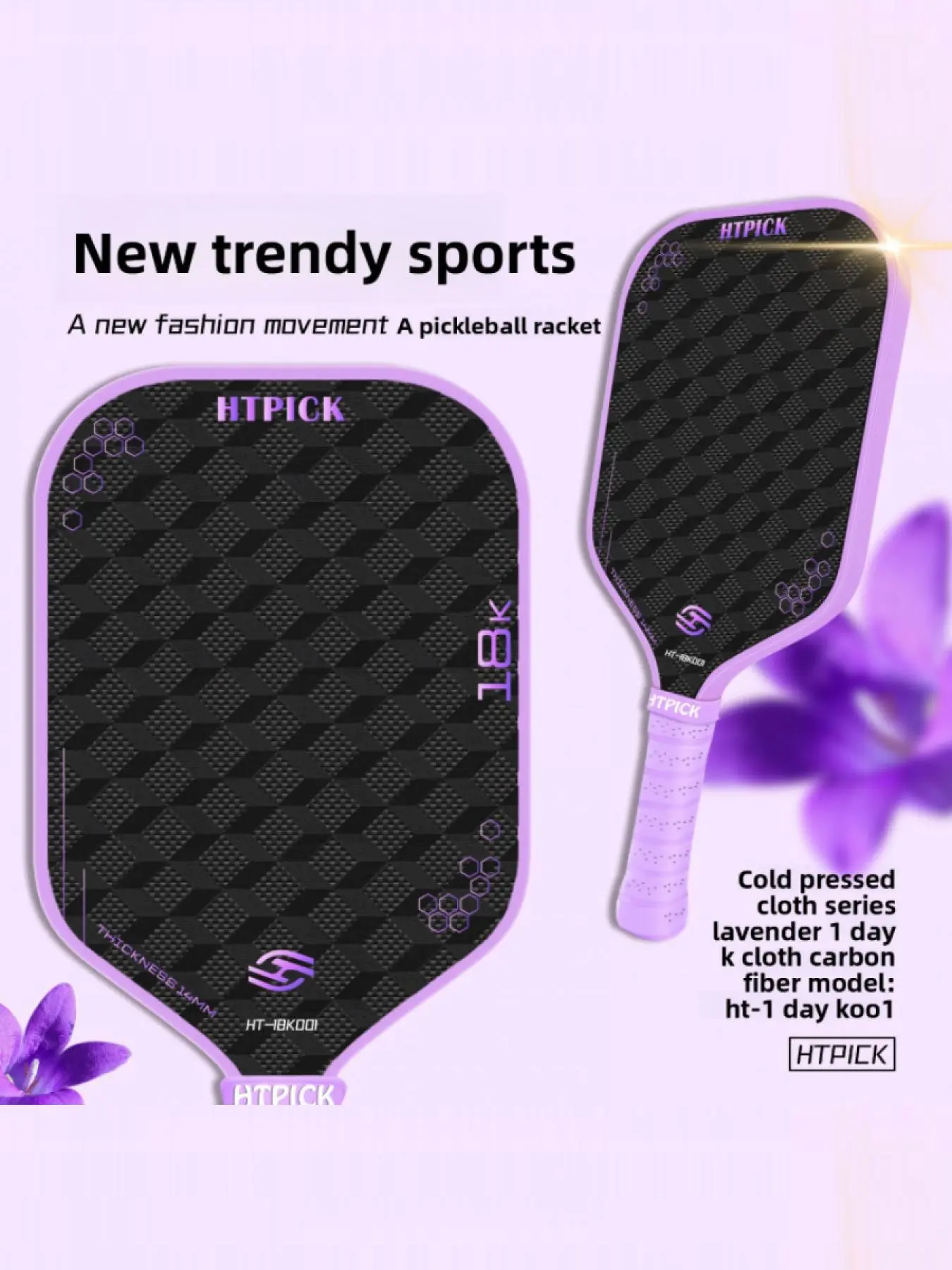 HTPICK One Piece Tournament-Grade 18K Carbon Fiber Pickleball Paddle T800 Carbon Fiber Hot-Pressed Cloth Pattern One-Piece Molding 418x190mm 220-240g UV Printing TPU Edge Trim 140mm Grip Length Professional Grade Carbon Fiber Pickleball Paddle