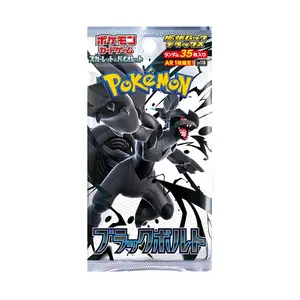 Black Bolt Booster Pack - SV11B: Black Bolt (SV11B)