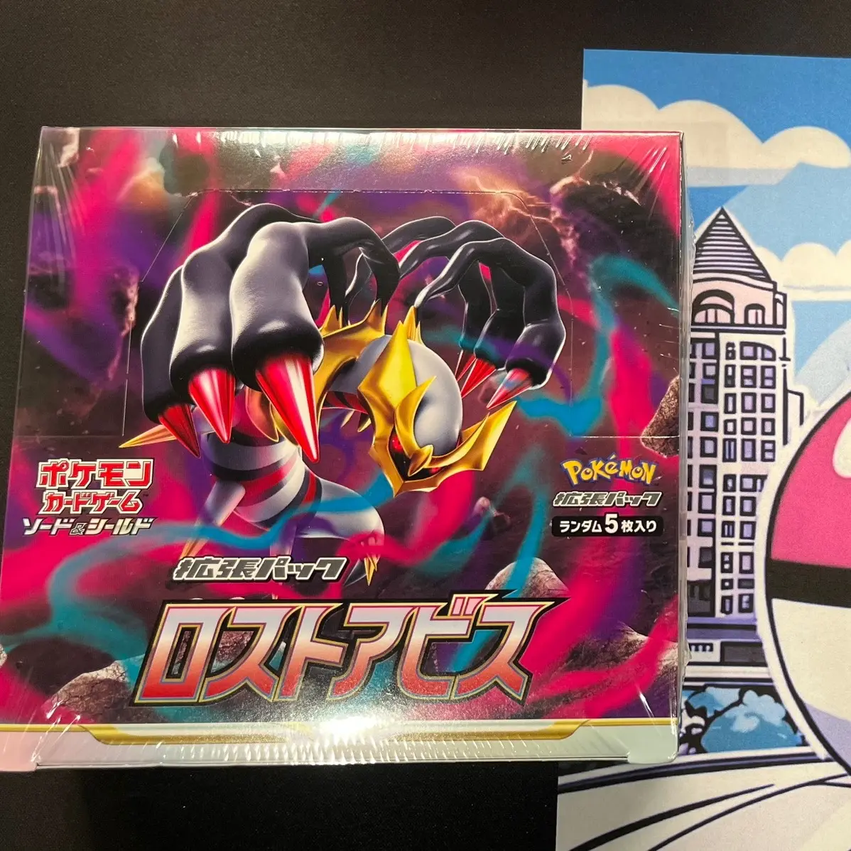 Lost Abyss Japanese Booster Box (Sealed) - TikTok Shop