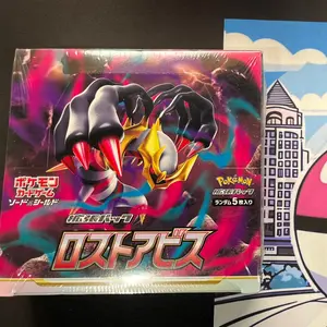 Lost Abyss Japanese Booster Box (Sealed)