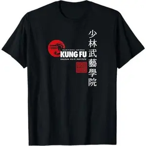 Shaolin Wu-Yi Kung Fu Martial Arts T-Shirt T-Shirt