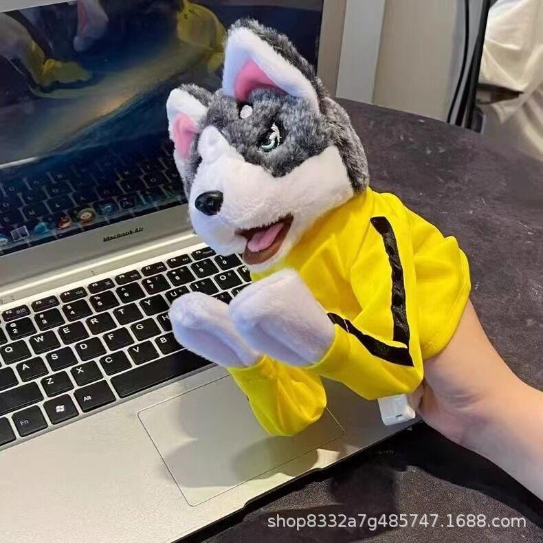 2-Piece Fighting Set Animal Boxing Interactive Puppet Toy - Boxing Husky Plush Toy, brightly colored, is a fun interactive plush game.