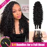 ISEE HAIR Burmese Curly Crochet Braid Hair Extensions Miracle Knots Human Hair Extensions Knotless Pre-Separated 50g/Pack Vacation Hair #Summervibe#ISEECrochetNewArrivals