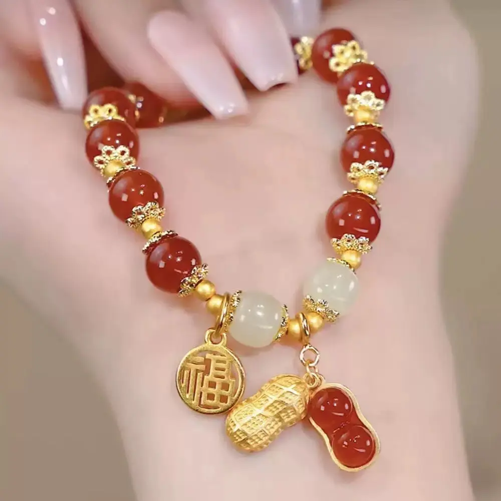 M1536 [Red Peanut Bracelet]