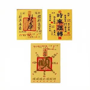 1pc, Feng Shui Gold Foil Card, "Wealth Vault, Good Luck Turn, Smooth Fortune" Amulet, Pocket-Sized Lucky Charm, Chinese Traditional Calligraphy Talisman, for Wallet, Purse, Home Altar, Office Desk, Spiritual Protection, Wealth&Luck Attraction, Decoration