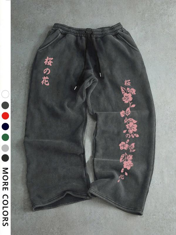 Men's Casual Sports Pants, Cherry Blossom Print Drawstring Wide Leg Loose Fit, All Season Comfortable Men's Clothing, Athleisure Style Bottoms