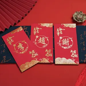 New Year Chinese Style Envelopes, Holiday Gift Card Holder, Perfect for Celebrations & Greetings, Durable Design, Ideal for Home Parties