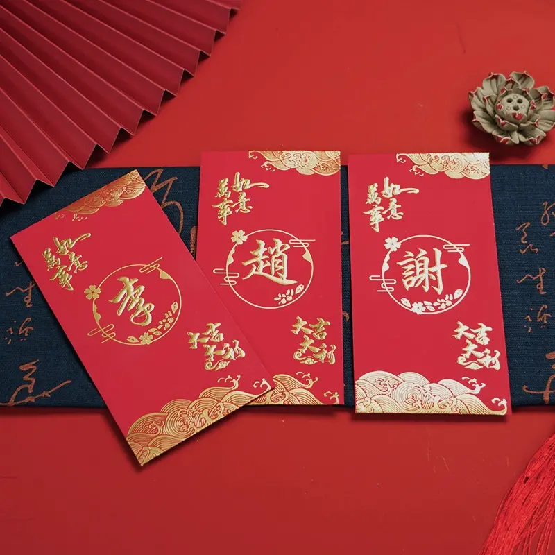 New Year Traditional Chinese Style Unique Envelopes, Festive Holiday Gift Card Holder, Perfect for Celebrations & Greetings, Durable Design, Ideal for Home Parties