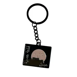 Aden Sira Keychain - Castle of Sirra Yemen Souvenir Metal Key Ring with Unique Design