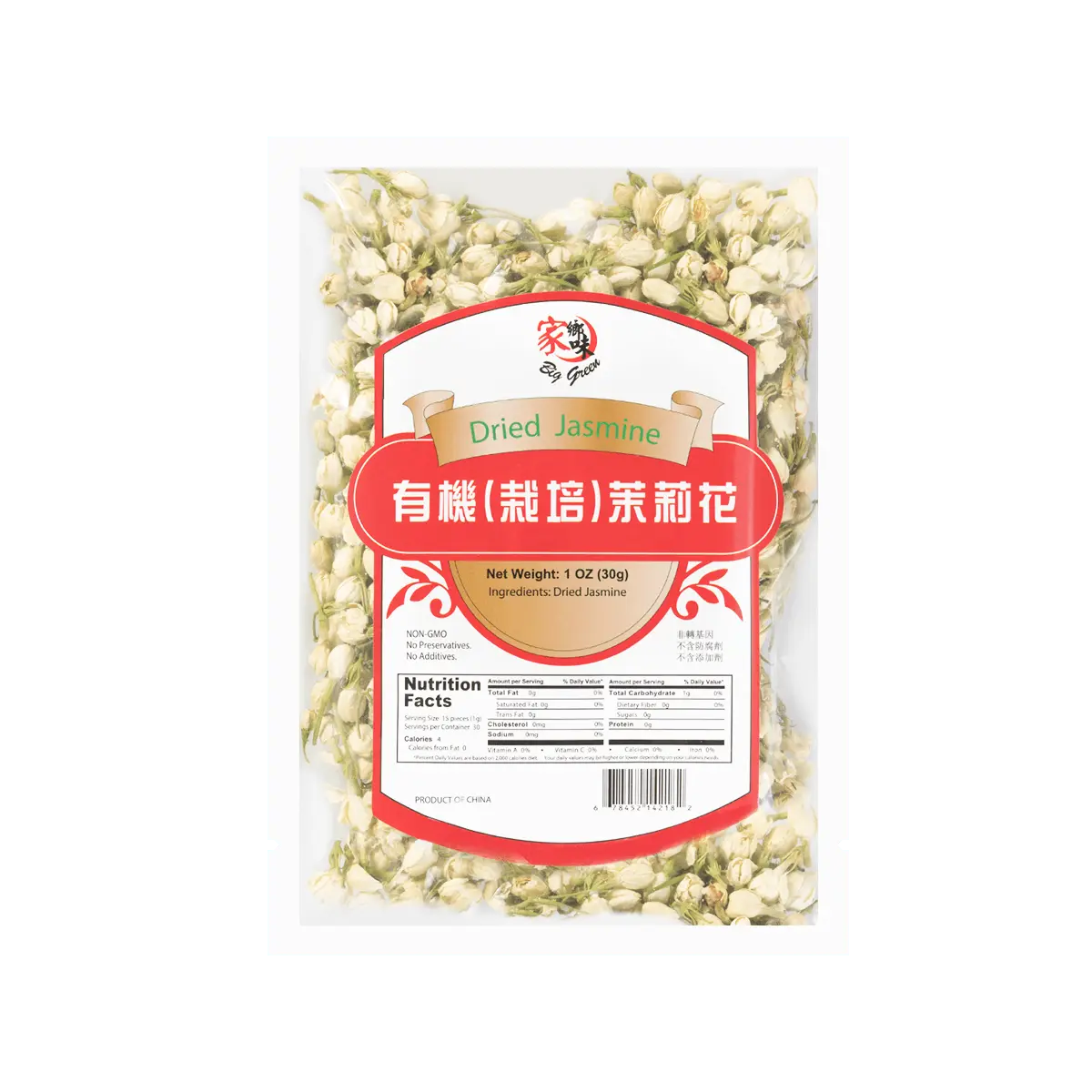 BIG GREEN Organic Jasmine Rice 30g - USDA Certified, Homegrown Flavor, Fragrant Aromatic Grain