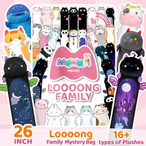 Mystery Bag Plush Toys, 26 Inch Kawaii Stuffed Animals, Surprise Plush Gift for Kids & Adults, Perfect for Halloween, Christmas, Birthday