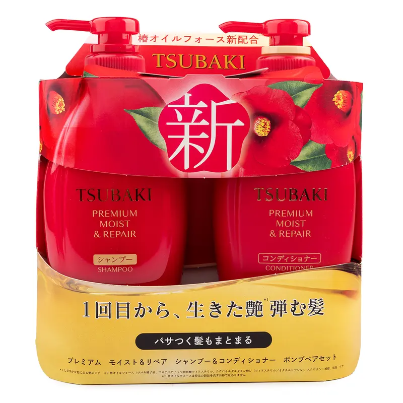 Shiseido Professional Tsubaki Premium Haircare Bundle - 2-Piece Deep Conditioning Set with Hydrate, Moisturize Benefits (Shampoo & Conditioner)
