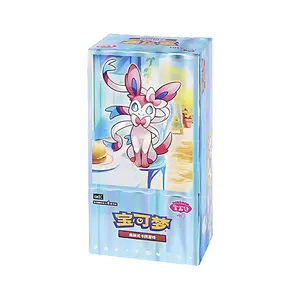 Pokemon Gem Pack VOL 2 CBB2C Booster Box - Simplified Chinese