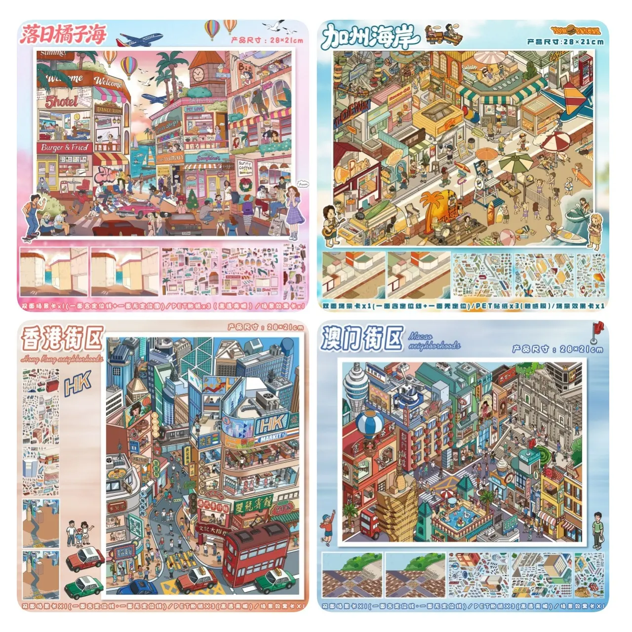 3 Sheets Aesthetic 3D Scenery PET Sticker Kit - Free Tweezers, Holiday Special, International Designs, California Coast, Sunset Orange Sea, Hong Kong & Macao Cityscapes, DIY Scrapbooking Journal Supplies, Fast US Warehouse Shipping, Stickers, 28X21cm