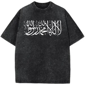 Shahada Arabic Calligraphy Vintage Washed T-Shirt  Islamic Streetwear Tee La Ilaha Illallah Muslim Faith Graphic Tee  Islamic Calligraphy T-Shirt  Shahada Calligraphy Tee  Islamic Faith Streetwear Muslim Faith Statem