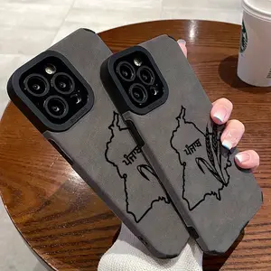 Punjab Map phone case. Suitable for iPhone 17/16/15/14/13/12/11/X/XS/XSMAX, a holiday gift for friends, family, and yourself.