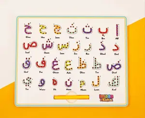 Arabic Alphabet Magpad