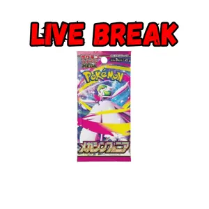 Mega Symphonia M1S Booster Pack Pokemon JPN