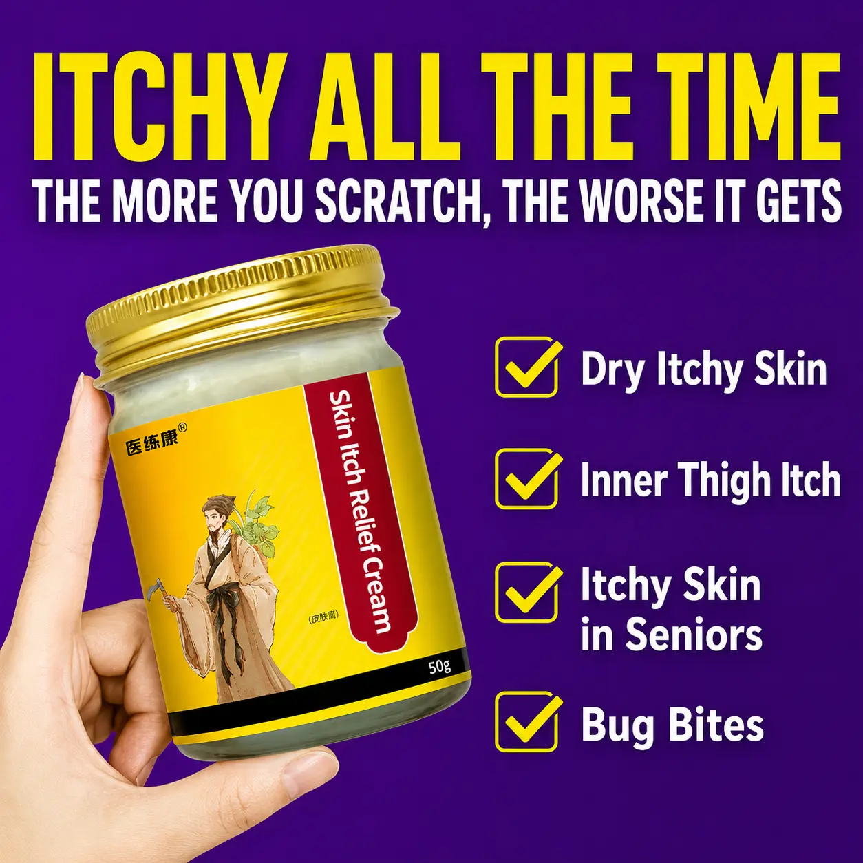 Skin Soothing Anti-Itch Cream — Improves Eczema Redness, Dry Itching, and External Use for Full-Body Healing and Antibacterial Action