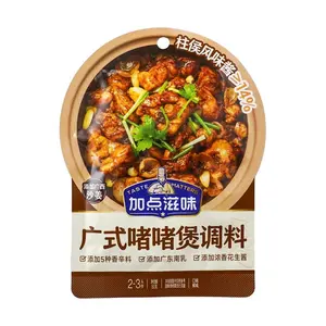 TASTE MATTERS Cantonese Style Sizzling Clay Pot Seasoning, 1.76 oz