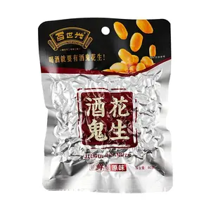 BAISHIXING Original Flavor Spicy Roasted Peanuts - 80g Snack Pack