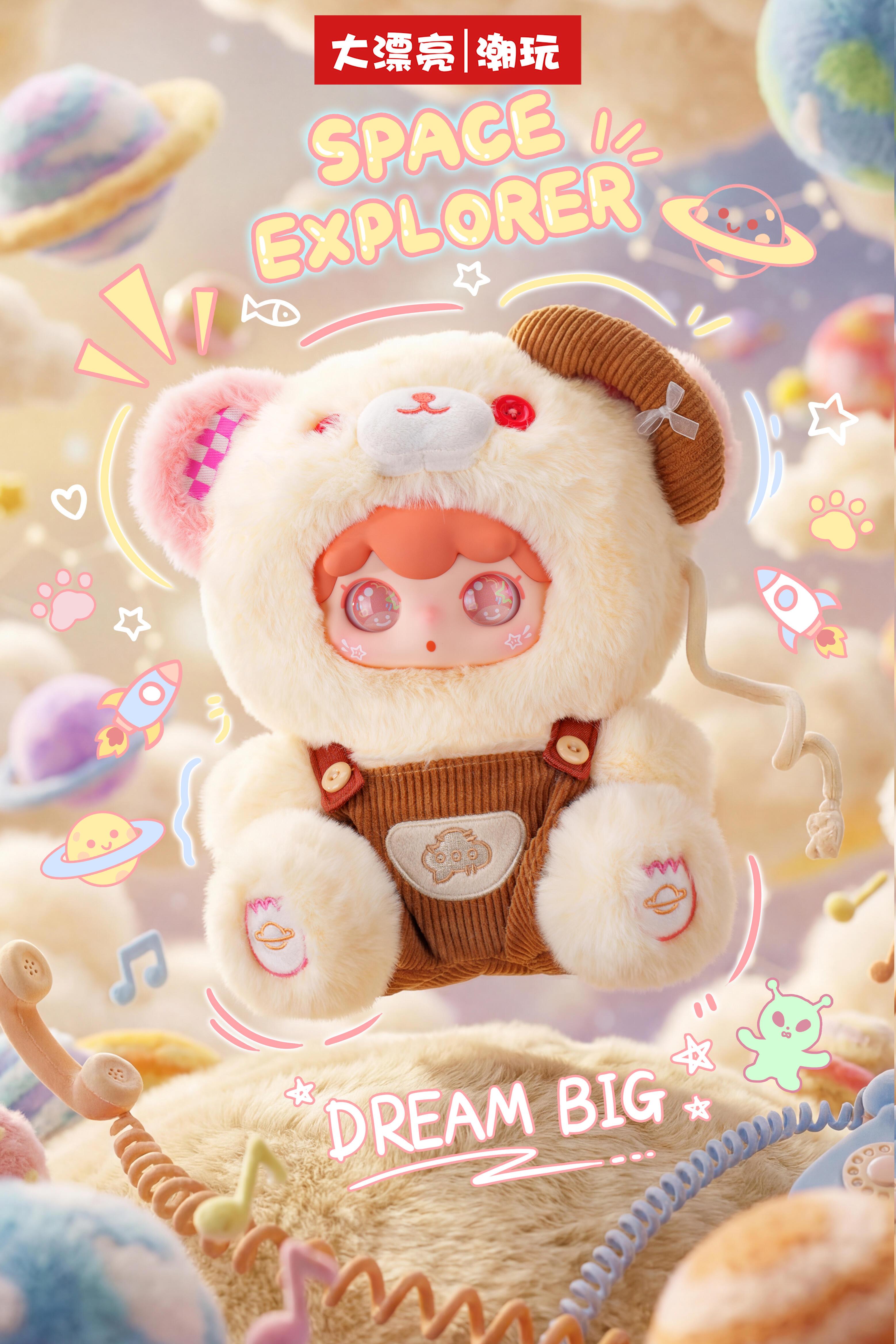 Kimipapa tiny cosmos 400% Plush Toy Doll Blind Box Collection