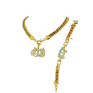 Allah Necklace and Matching Bracelet - Islamic Arabic Jewelry Set - 22k Gold Plated Brass Pendent Choker set