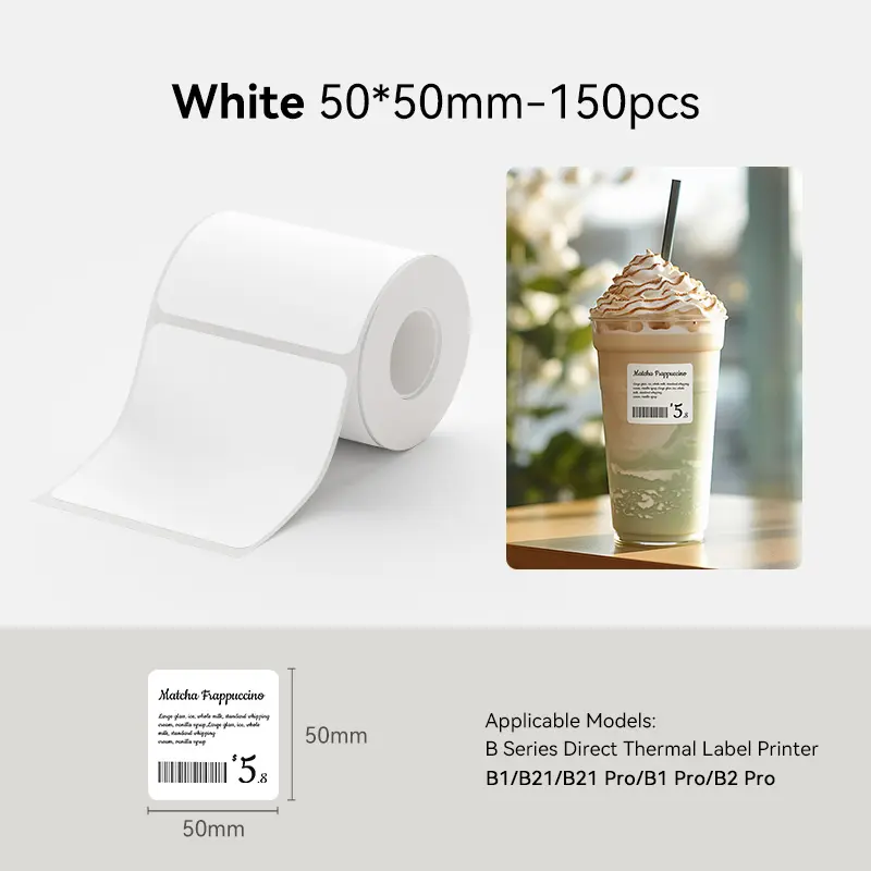 White 50*50mm/150pcs