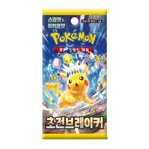 Pokémon Surging Sparks Pack KOREAN Edition Featuring Pikachu and 5 Cards per Pack