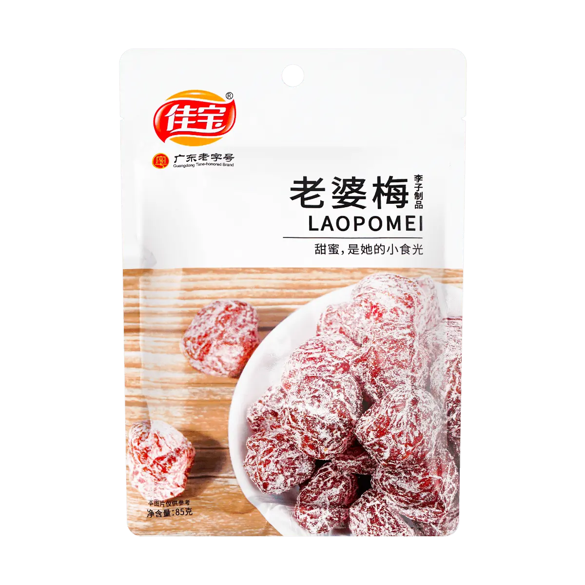 JIABAO Candied Dried Plum Prunes Fruit Snack, Guangdong Specialty, 3 oz JIABAO Candied Dried Plum Prunes Fruit Snack, Guangdong Specialty, 3 oz
