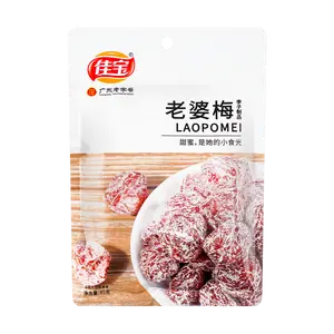 JIABAO Candied Dried Plum Prunes Fruit Snack, Guangdong Specialty, 3 oz