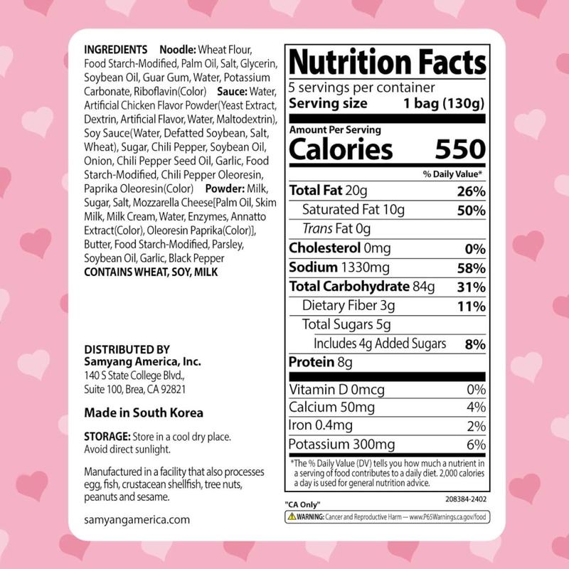 Samyang Spicy Chicken Noodle Carbonara Flavor Ramen, 4.58 oz, 5 Pack