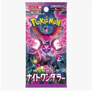 Night Wanderer Booster Pack