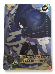 Sasuke - Naruto Trading Card - UR - Kayou - NR-UR-064